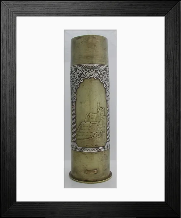 Framed Print : 77 mm German engraved artillery shell case - Bezalel School Framed Print : 77 mm German engraved artillery shell case - Bezalel School