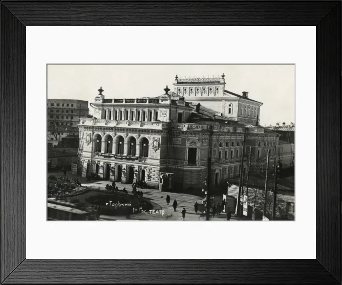 Framed Print : State Theatre in Gorky (Nizhny Novgorod), Russia Framed Print : State Theatre in Gorky (Nizhny Novgorod), Russia