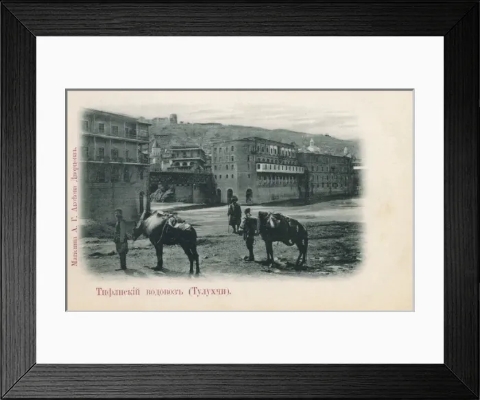 Framed Print : Street scene in Tiflis (Tbilisi), Georgia Framed Print : Street scene in Tiflis (Tbilisi), Georgia