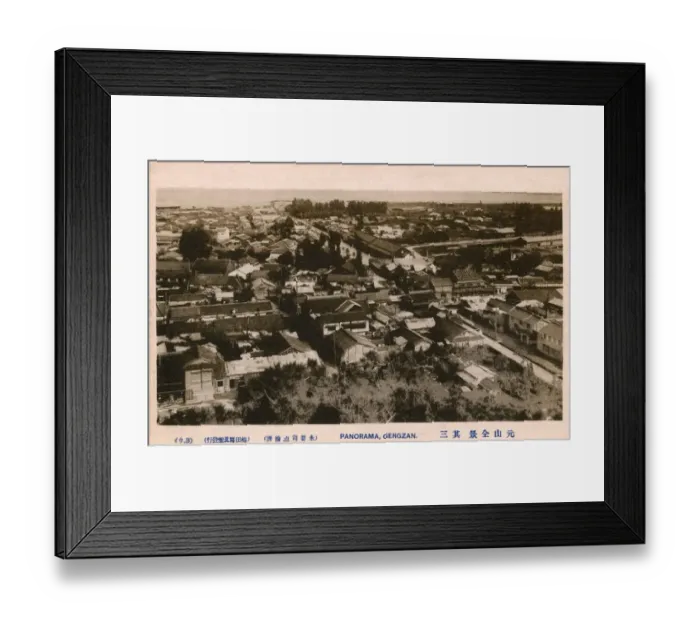 Framed Print : General view of Gengzan, North Korea Framed Print : General view of Gengzan, North Korea