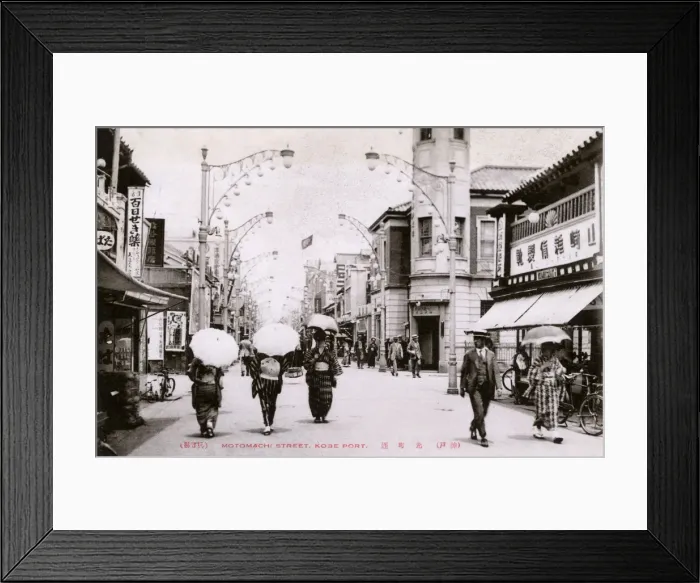 Framed Print : Street scene with parasols in Kobe, Japan Framed Print : Street scene with parasols in Kobe, Japan