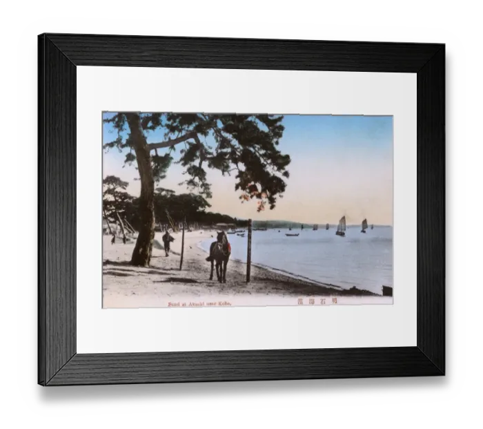 Framed Print : Bund at Akashi, near Kobe, Japan Framed Print : Bund at Akashi, near Kobe, Japan