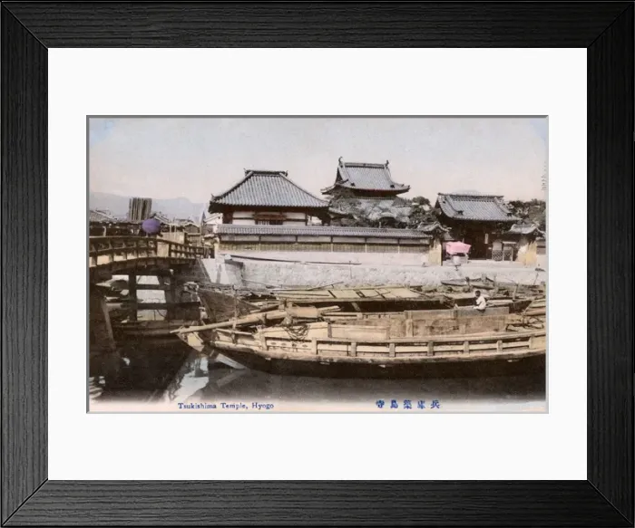 Framed Print : Tsukishima Temple, Hyogo, Kobe, Japan Framed Print : Tsukishima Temple, Hyogo, Kobe, Japan
