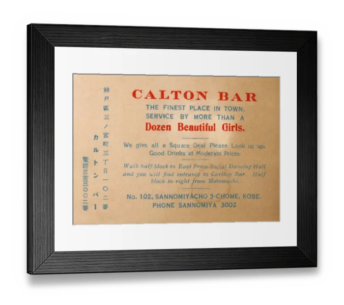 Framed Print : Business card, Calton Bar, Kobe, Japan Framed Print : Business card, Calton Bar, Kobe, Japan