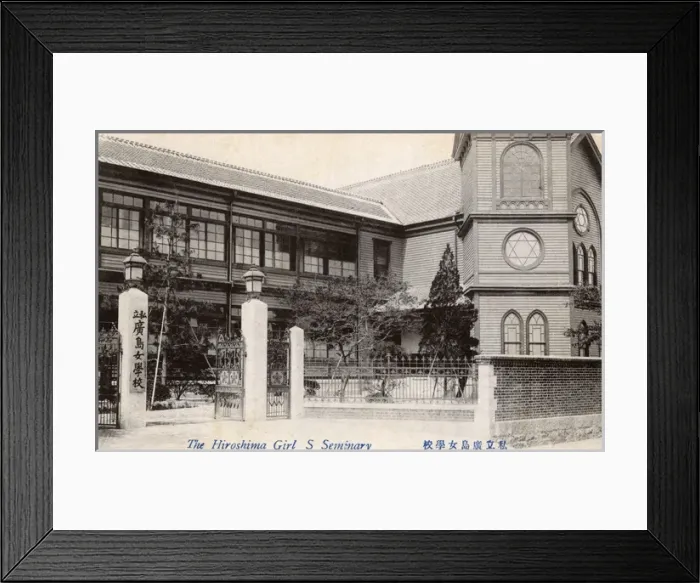Framed Print : Hiroshima Girls Seminary, Hiroshima, Japan Framed Print : Hiroshima Girls Seminary, Hiroshima, Japan