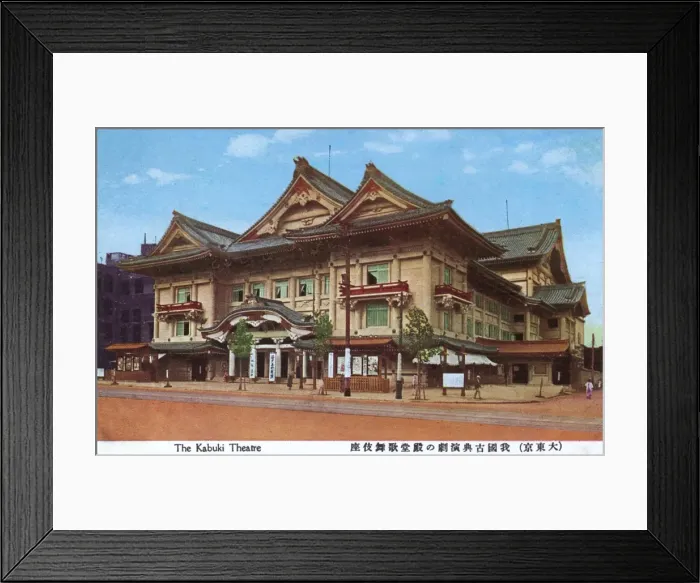 Framed Print : Kabuki Theatre, Tokyo, Japan Framed Print : Kabuki Theatre, Tokyo, Japan