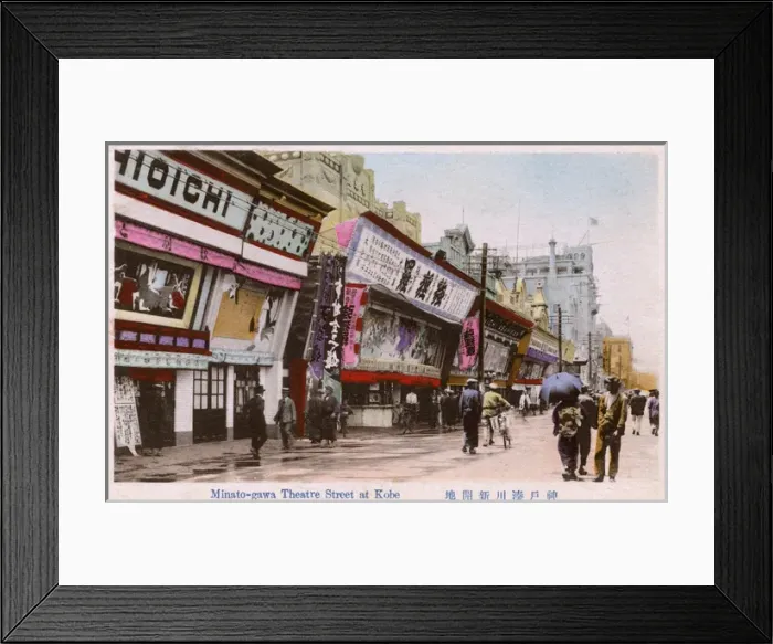 Framed Print : Minato-Gawa (Theatre) Street, Kobe, Japan Framed Print : Minato-Gawa (Theatre) Street, Kobe, Japan