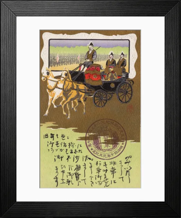 Framed Print : Japanese dignitary in a horse-drawn carriage Framed Print : Japanese dignitary in a horse-drawn carriage