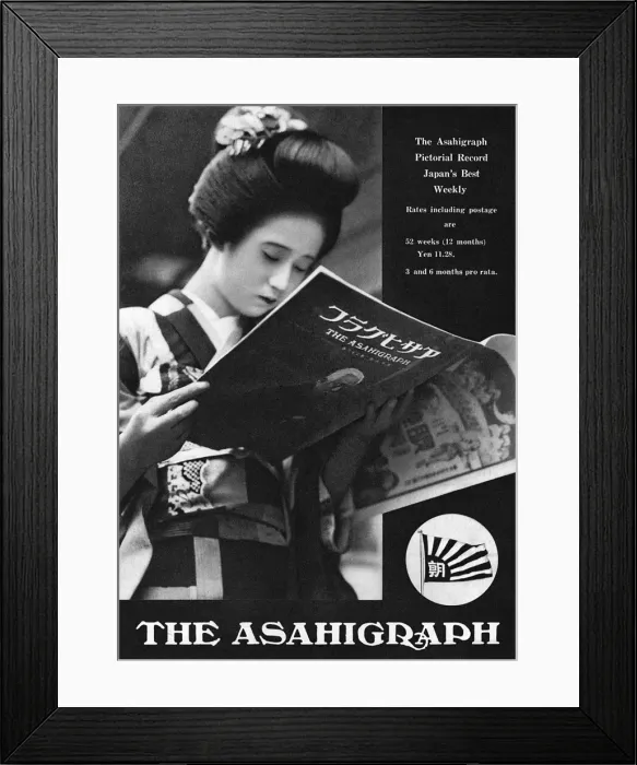Framed Print : An advertisement for the Asahigraph Pictoral Record Framed Print : An advertisement for the Asahigraph Pictoral Record