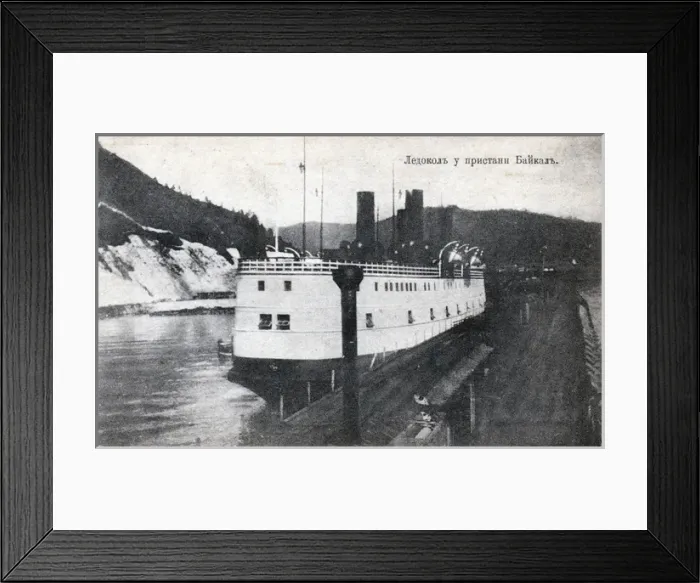 Framed Print : The Baikal at Port Baikal Framed Print : The Baikal at Port Baikal