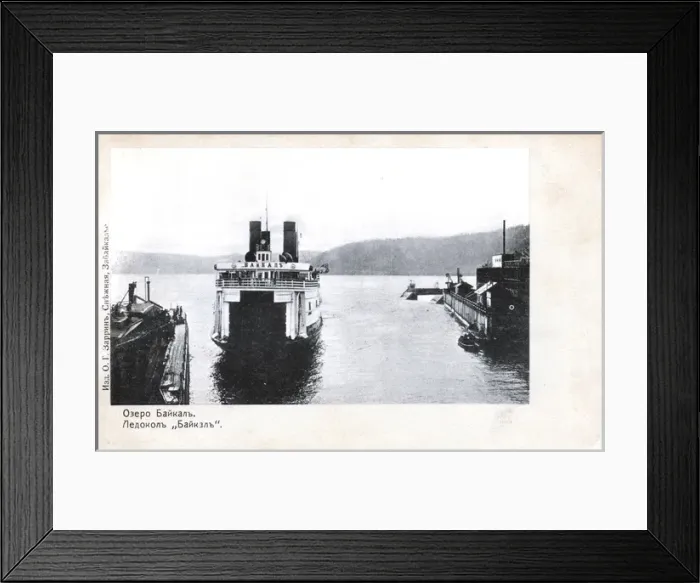 Framed Print : The Baikal at Port Baikal Framed Print : The Baikal at Port Baikal