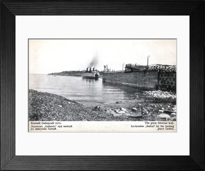 Framed Print : The Baikal at Tankhoi Framed Print : The Baikal at Tankhoi