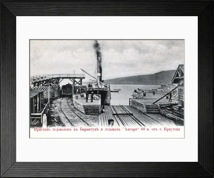 Framed Print : The Angara at Baranchuk on Lake Baikal Framed Print : The Angara at Baranchuk on Lake Baikal