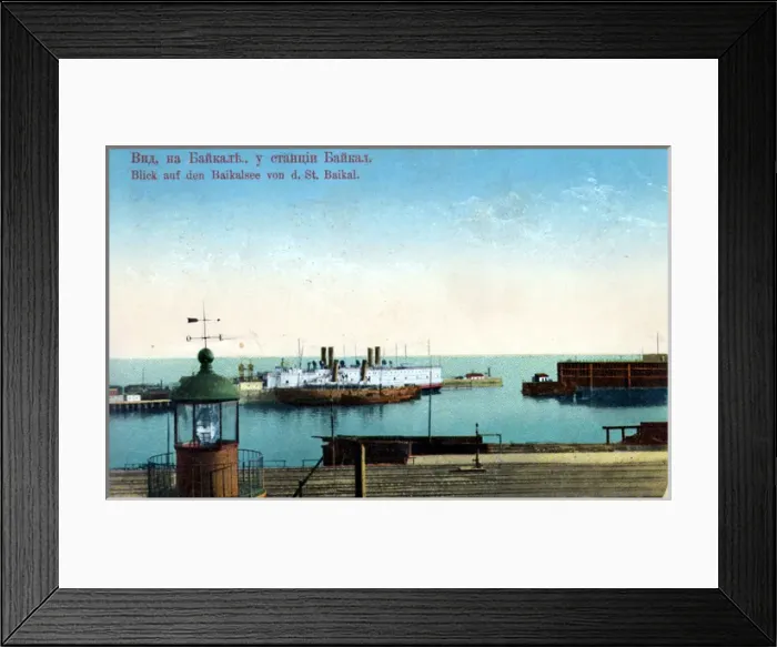 Framed Print : The icebreakers Baikal and Angara at Port Baikal Framed Print : The icebreakers Baikal and Angara at Port Baikal