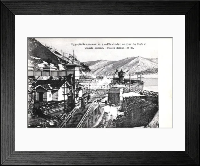 Framed Print : The Port Baikal loading installations Framed Print : The Port Baikal loading installations
