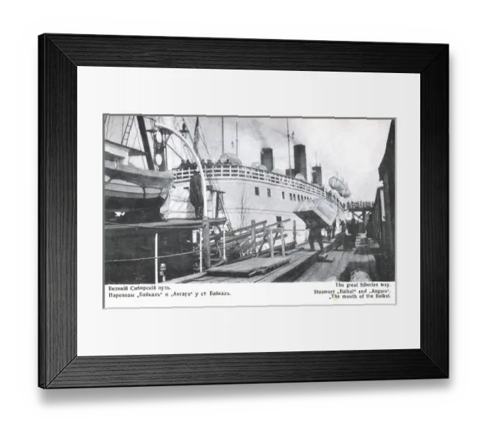 Framed Print : The icebreakers at Port Baikal Framed Print : The icebreakers at Port Baikal