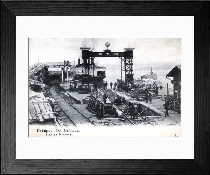Framed Print : Loading installations at Port Baikal Framed Print : Loading installations at Port Baikal