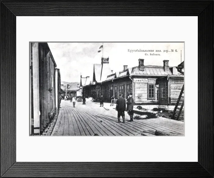Framed Print : The Baikal railway station Framed Print : The Baikal railway station