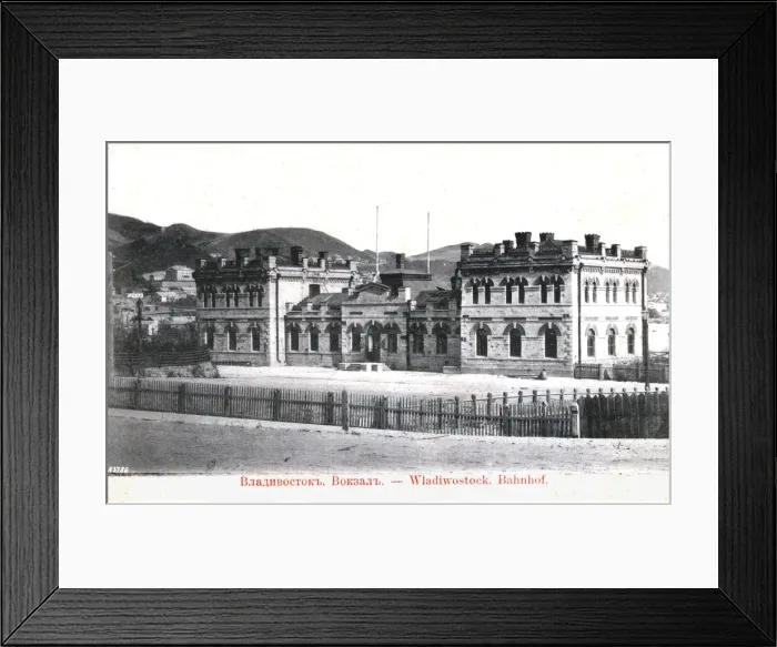 Framed Print : The original Vladivostok railway station Framed Print : The original Vladivostok railway station