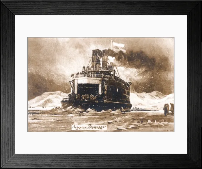 Framed Print : The icebreaker Baikal Framed Print : The icebreaker Baikal