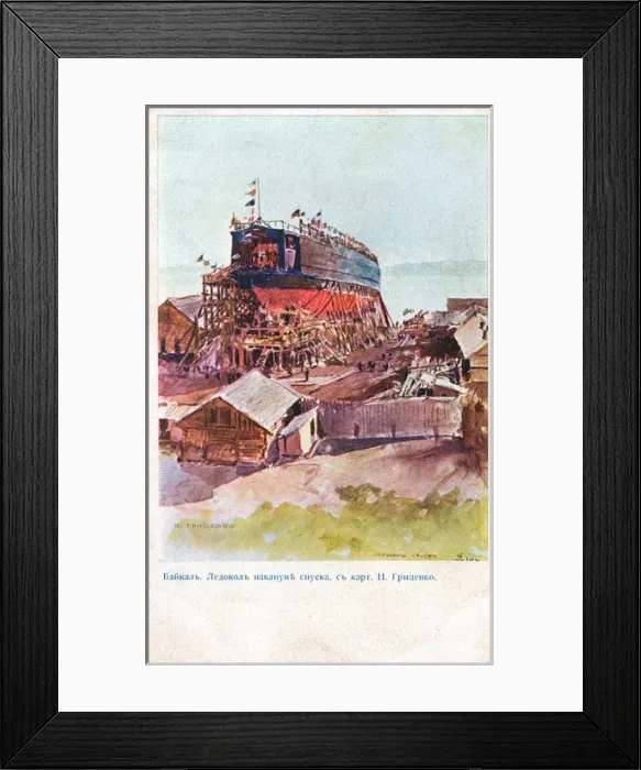 Framed Print : The Baikal on the day before launching Framed Print : The Baikal on the day before launching