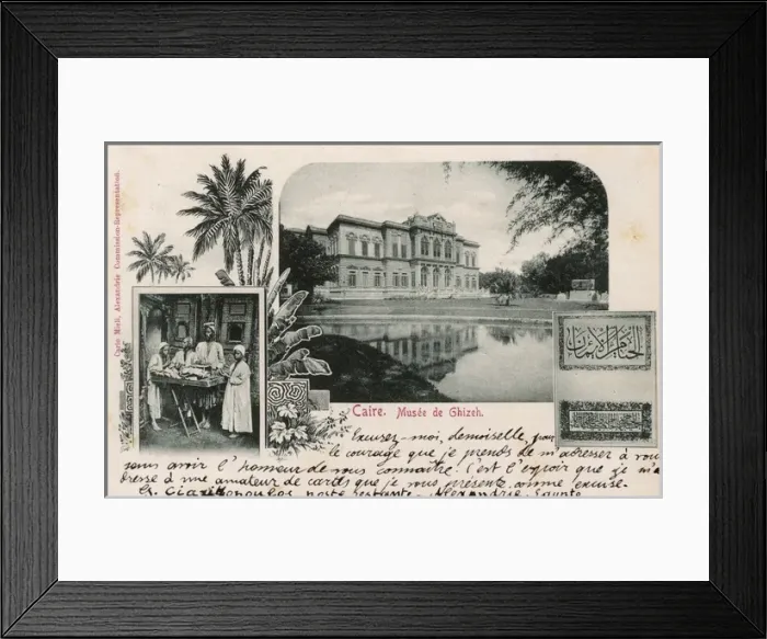 Framed Print : Giza Museum, Cairo, Egypt Framed Print : Giza Museum, Cairo, Egypt