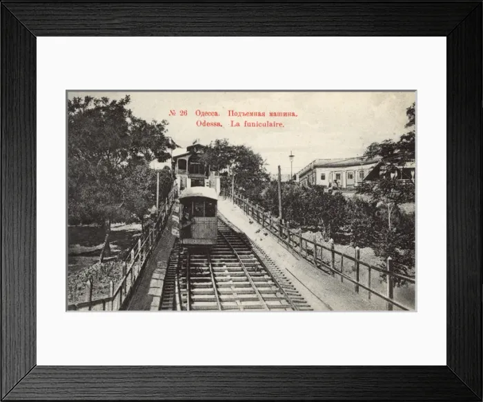Framed Print : Ukraine - Odessa - Funicular Railway Framed Print : Ukraine - Odessa - Funicular Railway