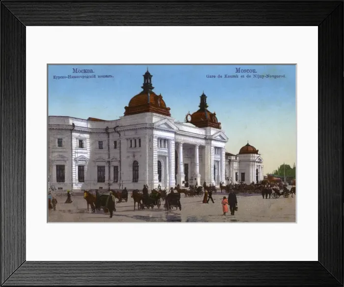 Framed Print : Kursk and Nizhny-Novgorod Station Moscow, Russia Framed Print : Kursk and Nizhny-Novgorod Station Moscow, Russia