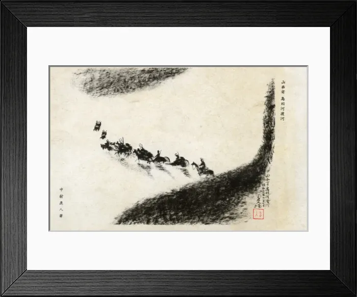 Framed Print : Japanese Artillery crossing a river in Manchuria, China Framed Print : Japanese Artillery crossing a river in Manchuria, China