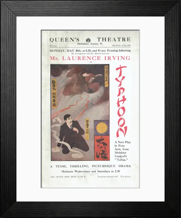 Framed Print : Typhoon by Melchior Lengvel Framed Print : Typhoon by Melchior Lengvel