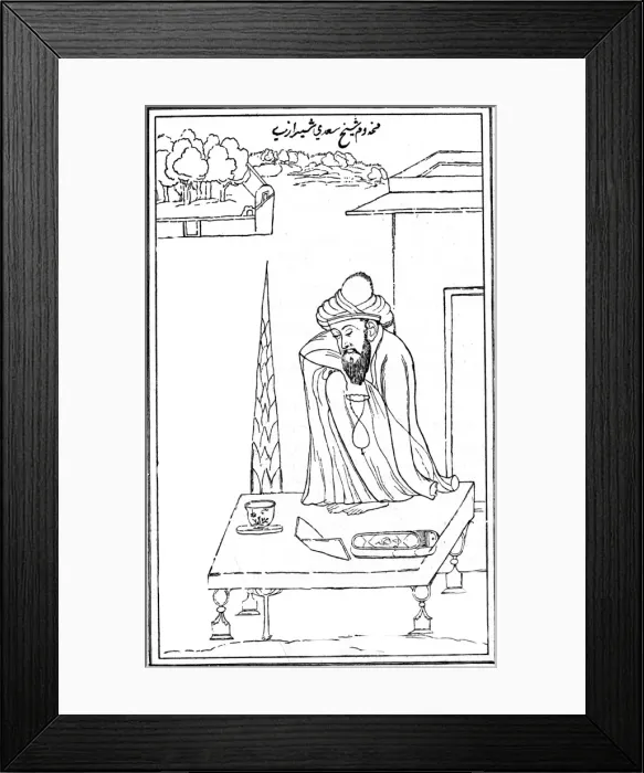 Framed Print : Sadi / Saadi / Asiatique Framed Print : Sadi / Saadi / Asiatique