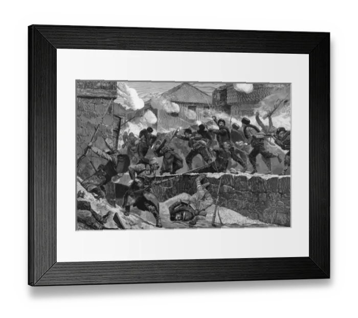 Framed Print : Serbia V Bulgaria 1885 Framed Print : Serbia V Bulgaria 1885
