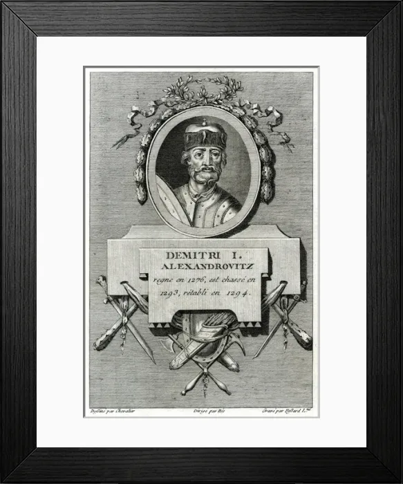 Framed Print : Dmitri I of Russia Framed Print : Dmitri I of Russia