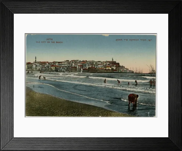 Framed Print : Israel / Jaffa C1905 Framed Print : Israel / Jaffa C1905