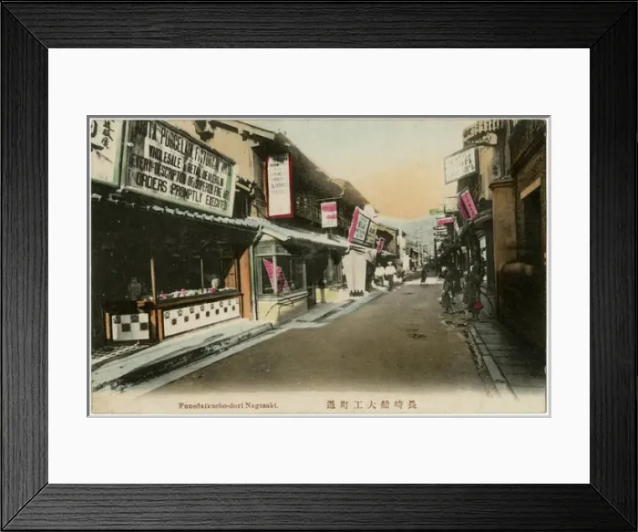 Framed Print : Japan / Nagasaki 20C Framed Print : Japan / Nagasaki 20C