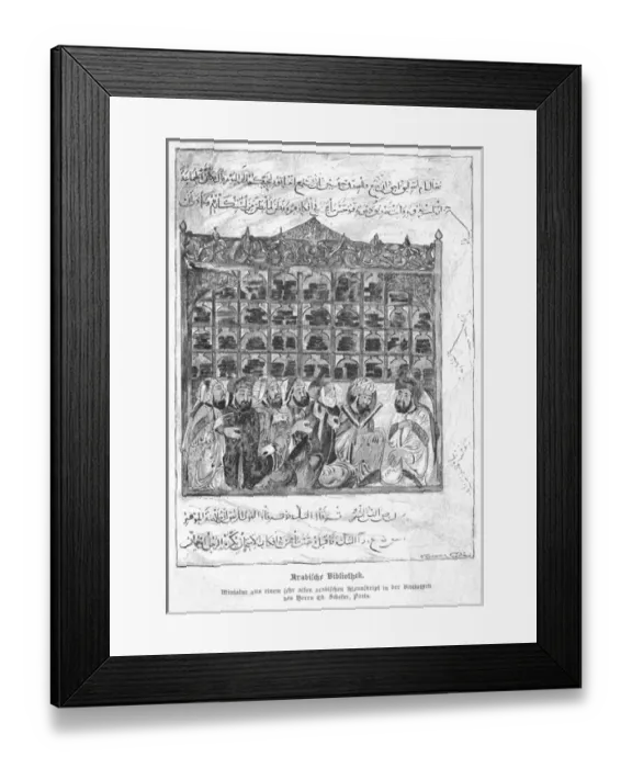 Framed Print : Ancient Arab Library Framed Print : Ancient Arab Library