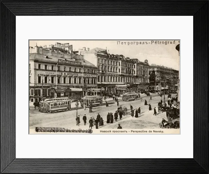 Framed Print : St Petersburg / Nevski Framed Print : St Petersburg / Nevski