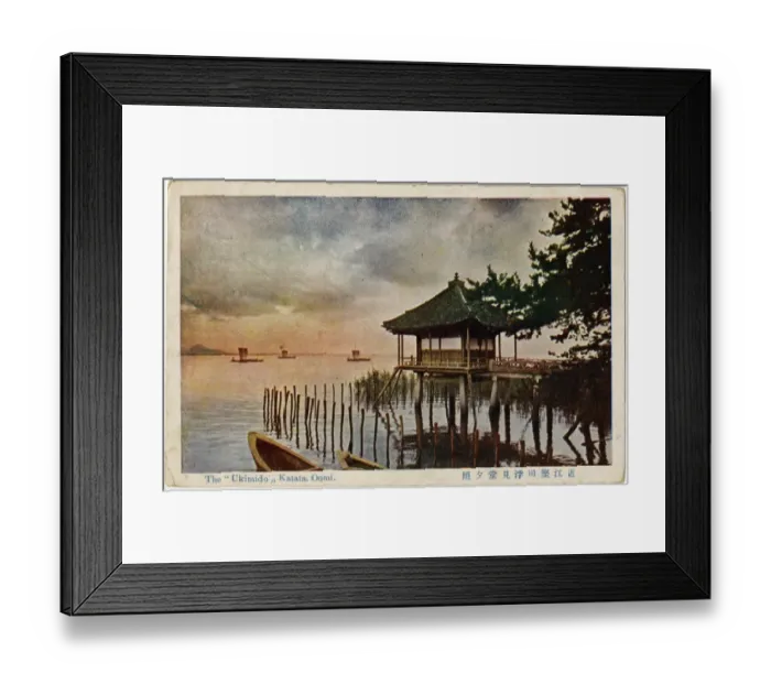 Framed Print : Japan / Katata / Oumi 20C Framed Print : Japan / Katata / Oumi 20C