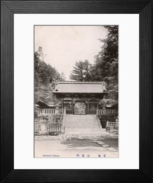 Framed Print : Taiyu-in Reibyo Niomon Gate, Taiyuin Mausoleum, Nikko, Japan Framed Print : Taiyu-in Reibyo Niomon Gate, Taiyuin Mausoleum, Nikko, Japan