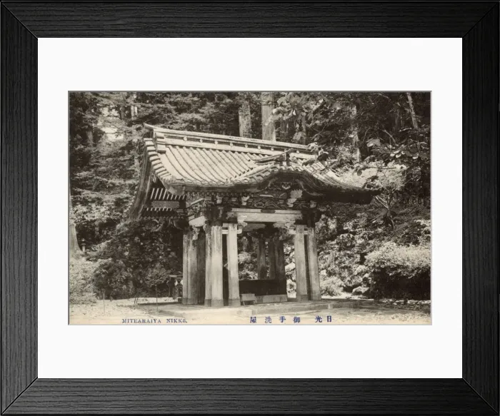 Framed Print : Ornate Suibansha, Nikko Taiyuin, Nikko, Japan Framed Print : Ornate Suibansha, Nikko Taiyuin, Nikko, Japan