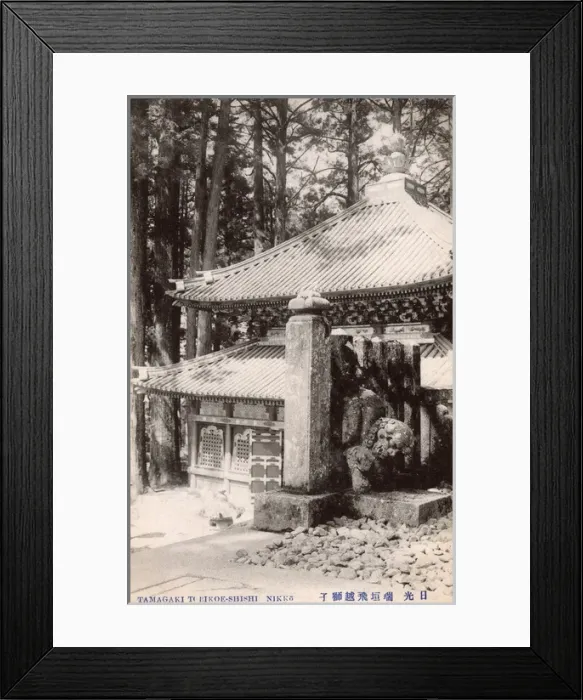 Framed Print : Kyozo, Storehouse for sutras - Toshu-gu Shrine, Nikko, Japan Framed Print : Kyozo, Storehouse for sutras - Toshu-gu Shrine, Nikko, Japan