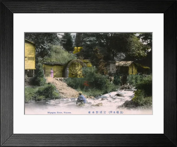 Framed Print : Small Riverside Mill on the Miyagino River, Hokone, Japan Framed Print : Small Riverside Mill on the Miyagino River, Hokone, Japan