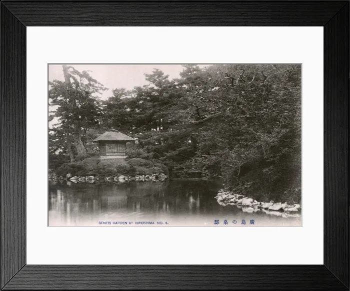 Framed Print : Shukkeien Garden, Hiroshima, Japan Framed Print : Shukkeien Garden, Hiroshima, Japan