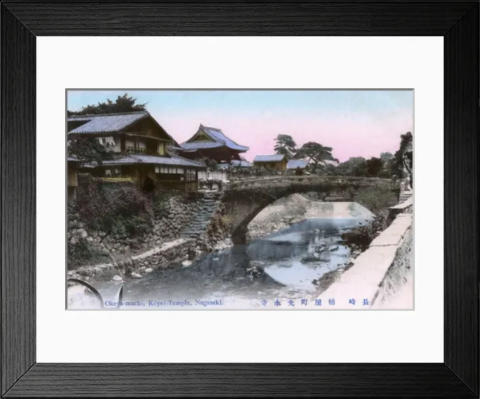 Framed Print : Koeiji Temple & Stone Bridge over Nakashima River, Nagasaki Framed Print : Koeiji Temple & Stone Bridge over Nakashima River, Nagasaki