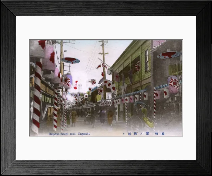 Framed Print : Lanterns and Flags decorating Hamano-machi, Nagasaki, Japan Framed Print : Lanterns and Flags decorating Hamano-machi, Nagasaki, Japan