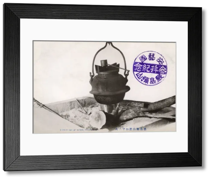 Framed Print : Eternal fire, giant iron pot (Dai Chagama), Mt. Misen, Japan Framed Print : Eternal fire, giant iron pot (Dai Chagama), Mt. Misen, Japan