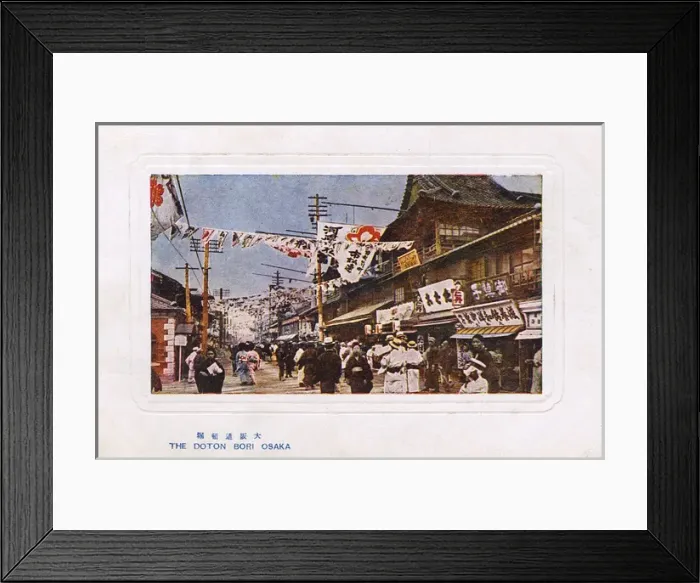 Framed Print : Dotonbori (Theatre Street), Osaka, Japan Framed Print : Dotonbori (Theatre Street), Osaka, Japan