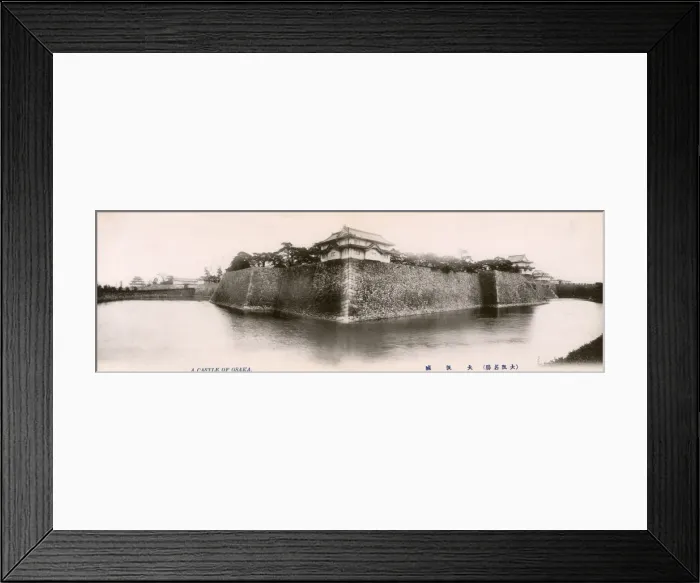 Framed Print : Osaka Castle, Osaka, Japan Framed Print : Osaka Castle, Osaka, Japan