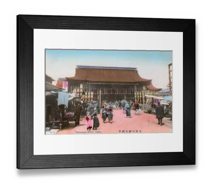 Framed Print : The Osaka Tenmangu Shinto shrine, Osaka, Japan Framed Print : The Osaka Tenmangu Shinto shrine, Osaka, Japan