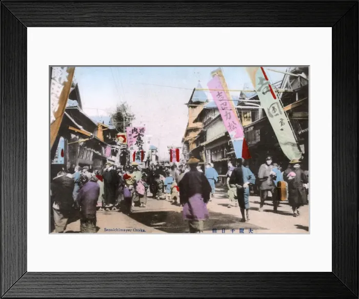 Framed Print : Sennichimae (Sennichimaye), Osaka, Japan Framed Print : Sennichimae (Sennichimaye), Osaka, Japan